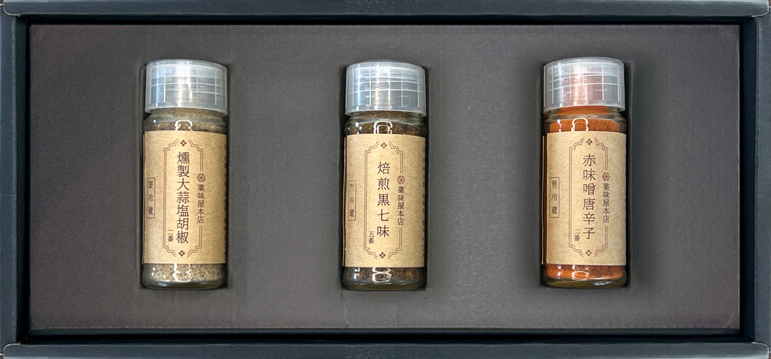 3本セットの画像