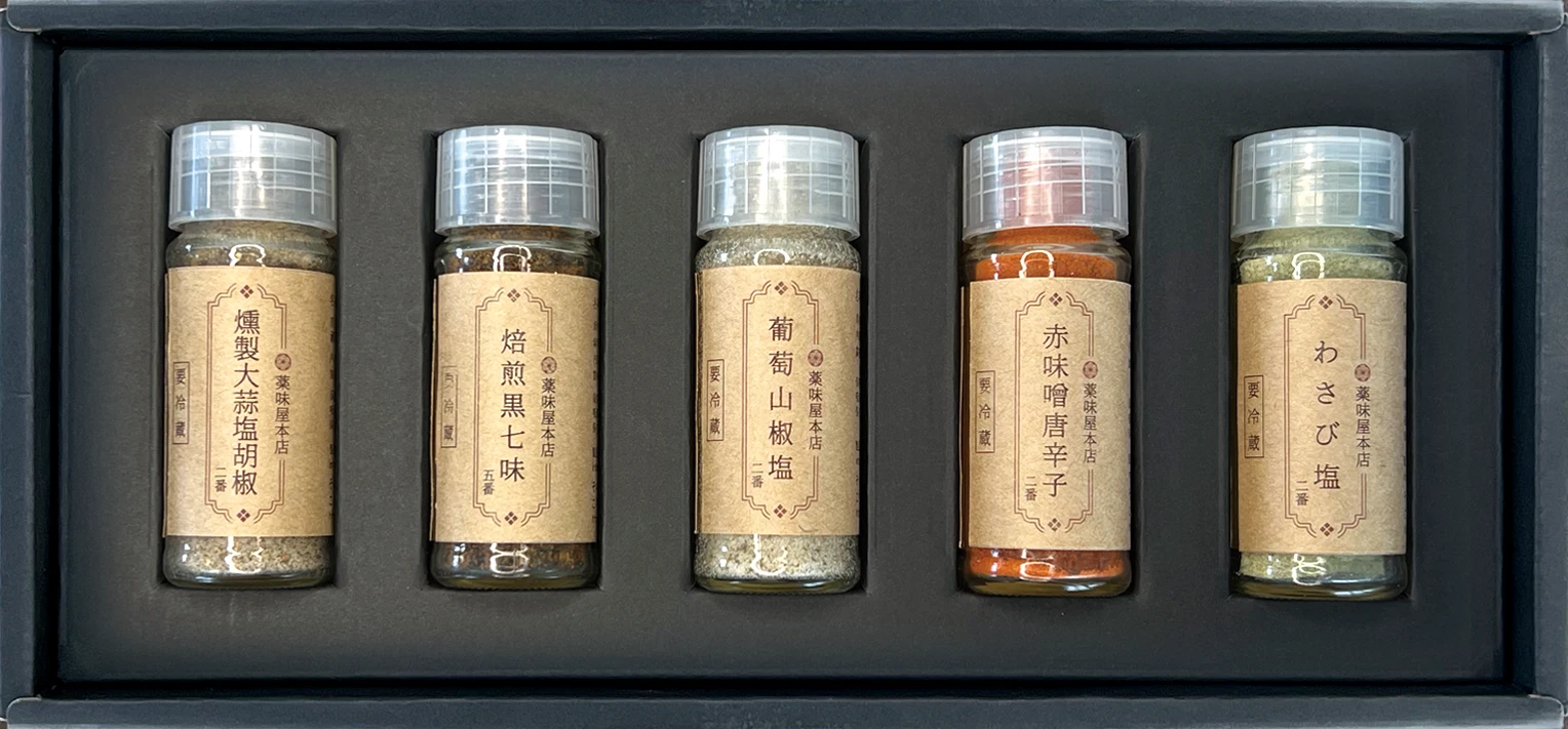 5本セットの画像