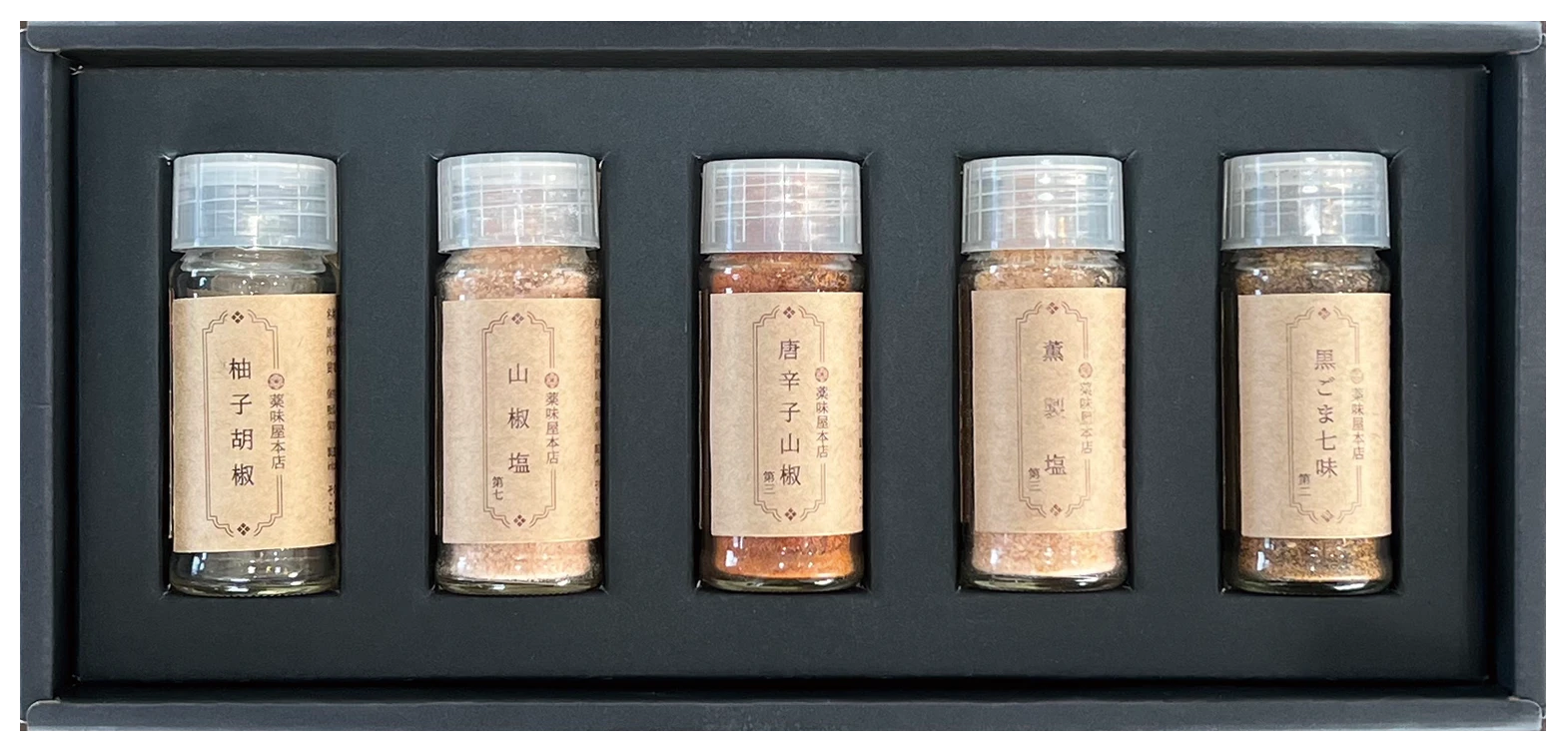 5本セットの画像