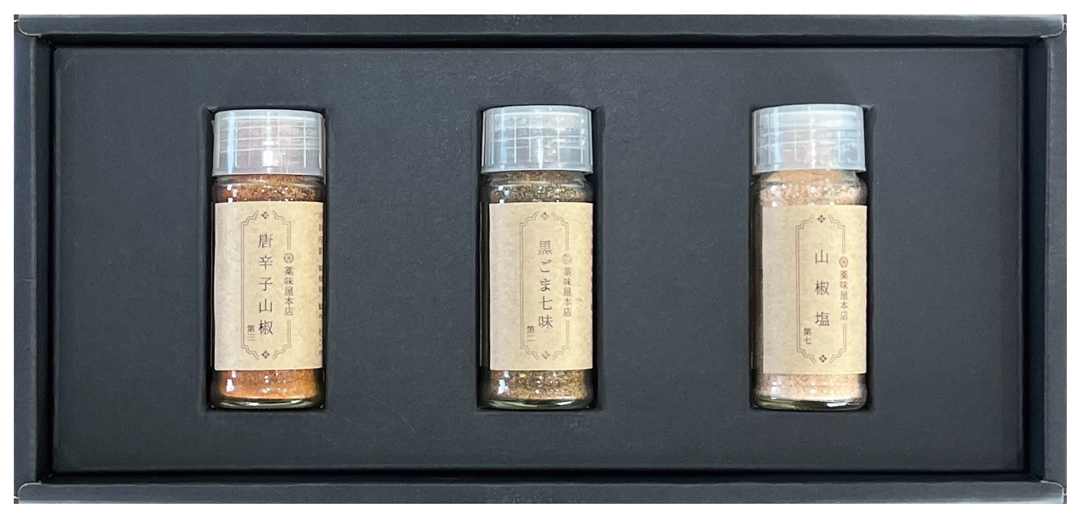 3本セットの画像